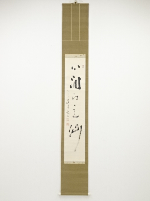JAPANESE HANGING SCROLL / HAND PAINTED / CALLIGRAPHY